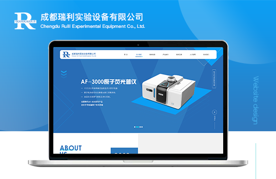 仪器设备、网站开发、品牌官网设计