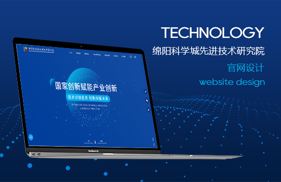 政府事业单位、品牌官网