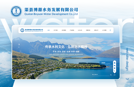 网站建设、高端网站、网站开发、品牌官网