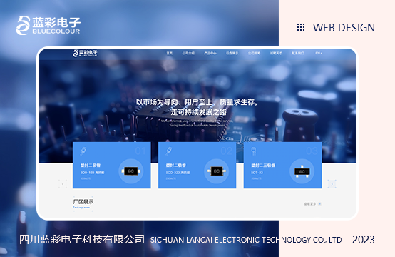 高端网站定制、品牌官网设计、多语言网站建设